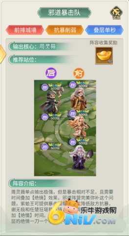 武侠称霸 第3张图