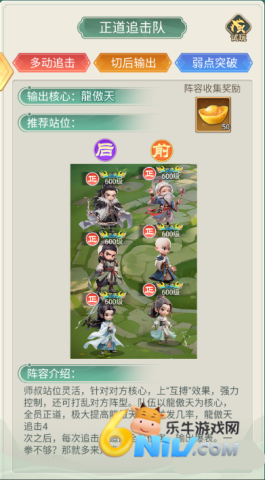 武侠称霸 第2张图