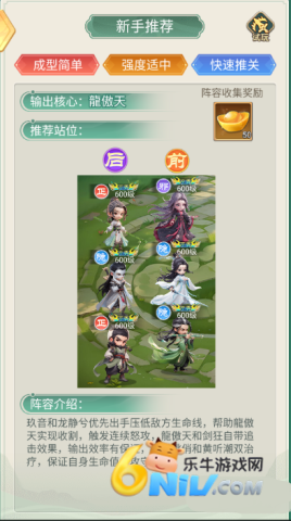 武侠称霸 第1张图