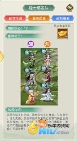 武侠称霸 第5张图