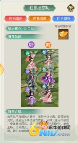 武侠称霸 第6张图