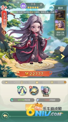 武侠称霸 第10张图