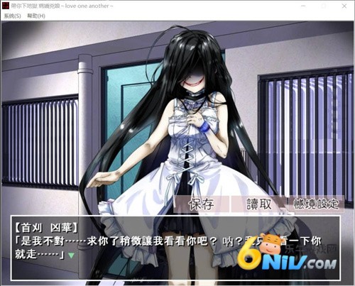 带你下地狱病娇凶娘 第3张图