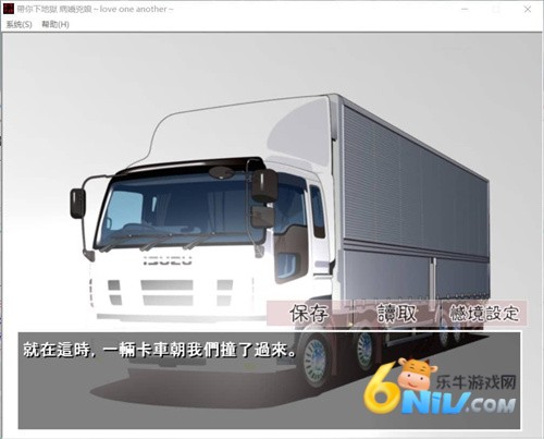 带你下地狱病娇凶娘 第7张图