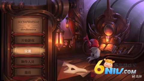 天籁之国 第4张图