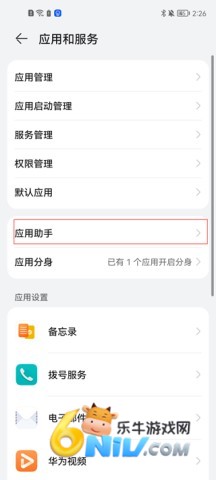 honor��ҫ��Ϸ���� ��2��ͼ