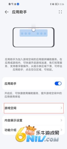 honor��ҫ��Ϸ���� ��3��ͼ