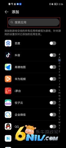 honor��ҫ��Ϸ���� ��5��ͼ