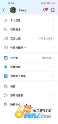 honor��ҫ��Ϸ���� ��8��ͼ