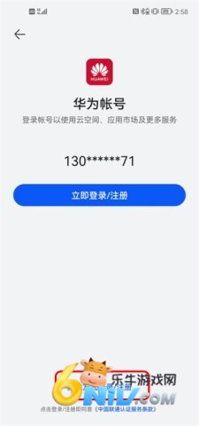 honor��ҫ��Ϸ���� ��10��ͼ