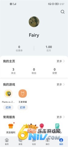 honor��ҫ��Ϸ���� ��7��ͼ