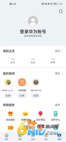 honor��ҫ��Ϸ���� ��9��ͼ