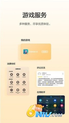 17726384091833_water