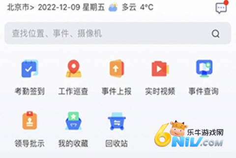 铁塔视联 第4张图