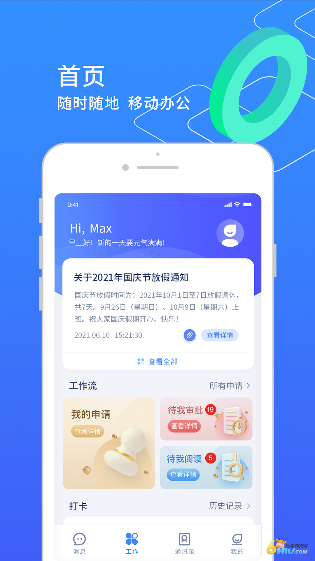 17734748983430_water