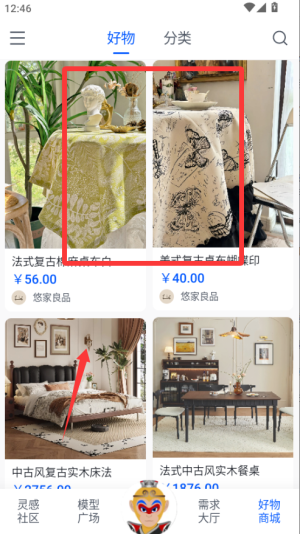 草图里 第4张图