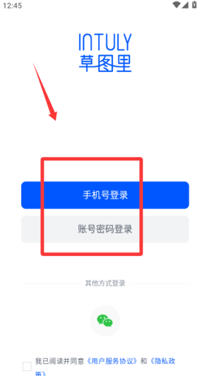 草图里 第1张图