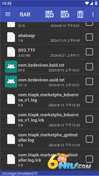 winrar中文版 第1张图