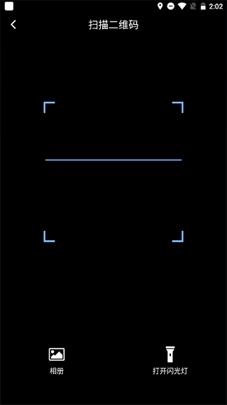 云邻e家 第2张图
