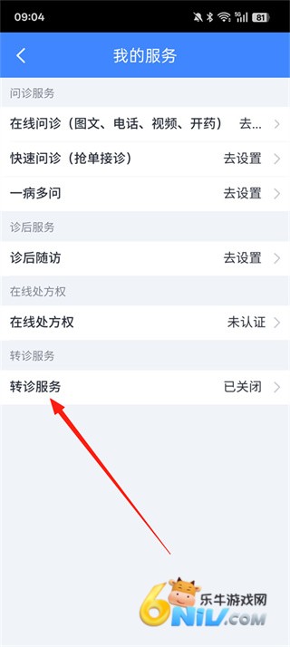 ΢ҽ�� ��3��ͼ