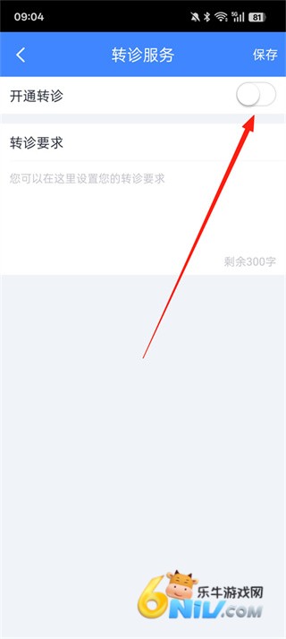 ΢ҽ�� ��4��ͼ