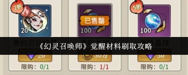 �����ٻ�ʦ���Ѳ�����ôˢ-�����ٻ�ʦ���Ѳ��ϻ�ȡ����