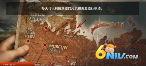 生存之日高级版 第3张图