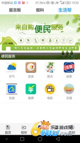 17733108023675_water