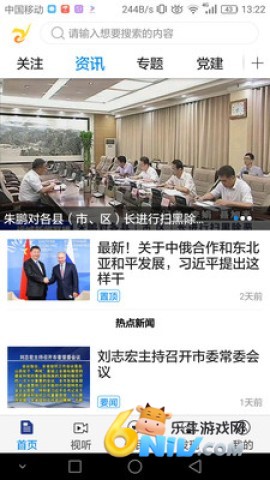 17733108041674_water