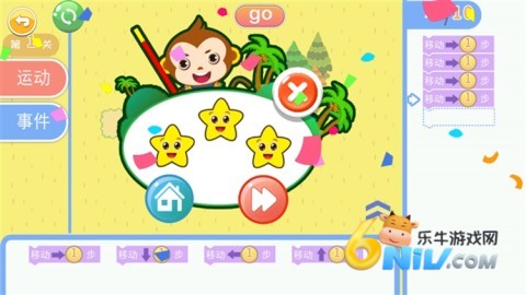 儿童编程启蒙 第3张图