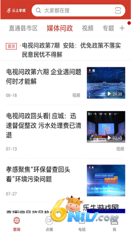 17733104964973_water