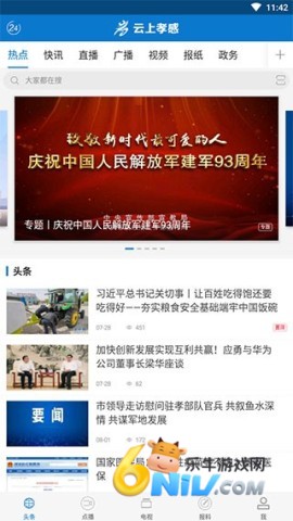 17733105224238_water