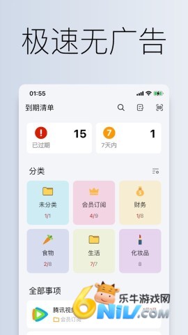 �����嵥 ��1��ͼ