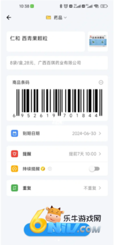 �����嵥 ��2��ͼ