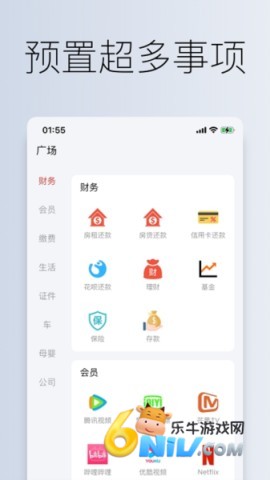 17734733157226_water