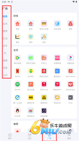 17734733196012_water