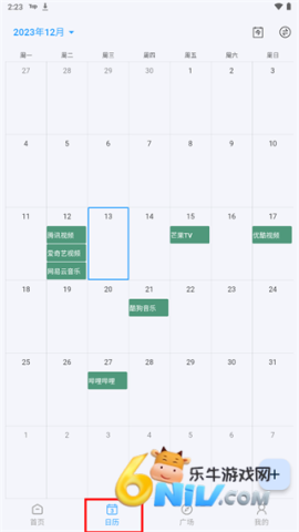 17734733207362_water