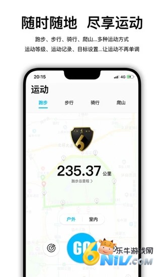 wearfitpro 第2张图