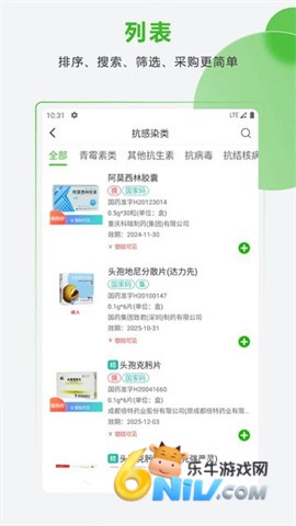 17736281223605_water