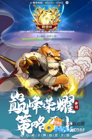 神州风闻录 第2张图