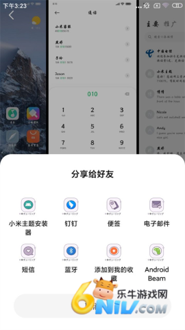 17733893589709_water