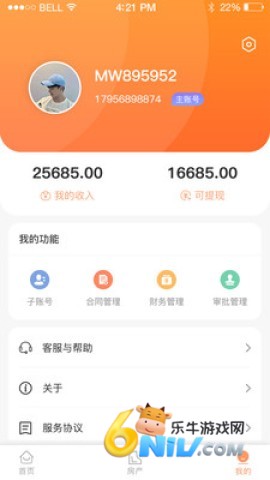 17733900747400_water