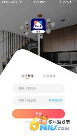 喵窝管家 第2张图