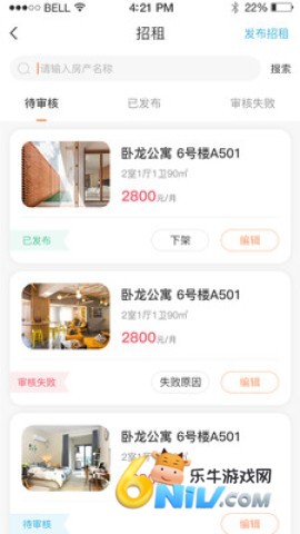 喵窝管家 喵窝管家 第1张图