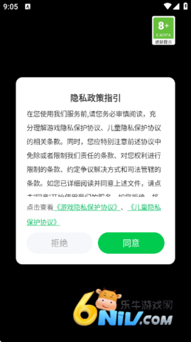 ���Ǻ�Ů�� ��1��ͼ