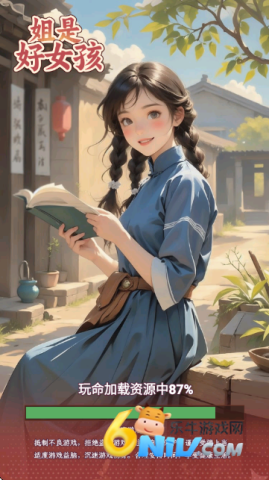 ���Ǻ�Ů�� ��2��ͼ