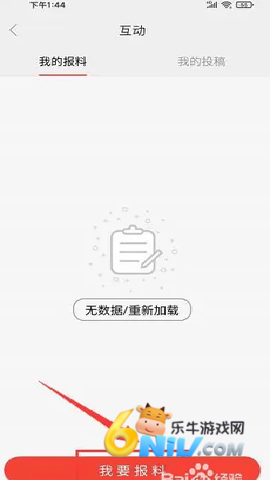 17736493056106_water