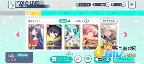 pjsk���� ��2��ͼ