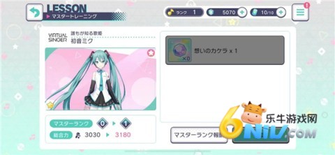 pjsk���� ��4��ͼ