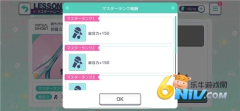 pjsk���� ��3��ͼ